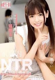 Yui Nagase ดาวรุ่งญี่ปุ่นหน้าใส ผู้ก้าวขึ้นเป็นขวัญใจทั่วเอเชีย เปิดประวัติ เส้นทางวงการ และตัวตนที่ทำให้แฟนคลับรักเธอไม่รู้จบ