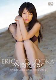 Erika Tonooka ดาวรุ่งญี่ปุ่นหน้าใส เสน่ห์เกินต้าน! โปรไฟล์ครบ ความน่ารักที่ทำให้ทั้งโลกต้องหันมามอง
