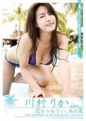 Natsu Kawamura เสน่ห์ทะลุจอ! ดาวรุ่งญี่ปุ่นผู้มากความสามารถ สวย น่ารัก และเล่นได้ทุกบทบาท